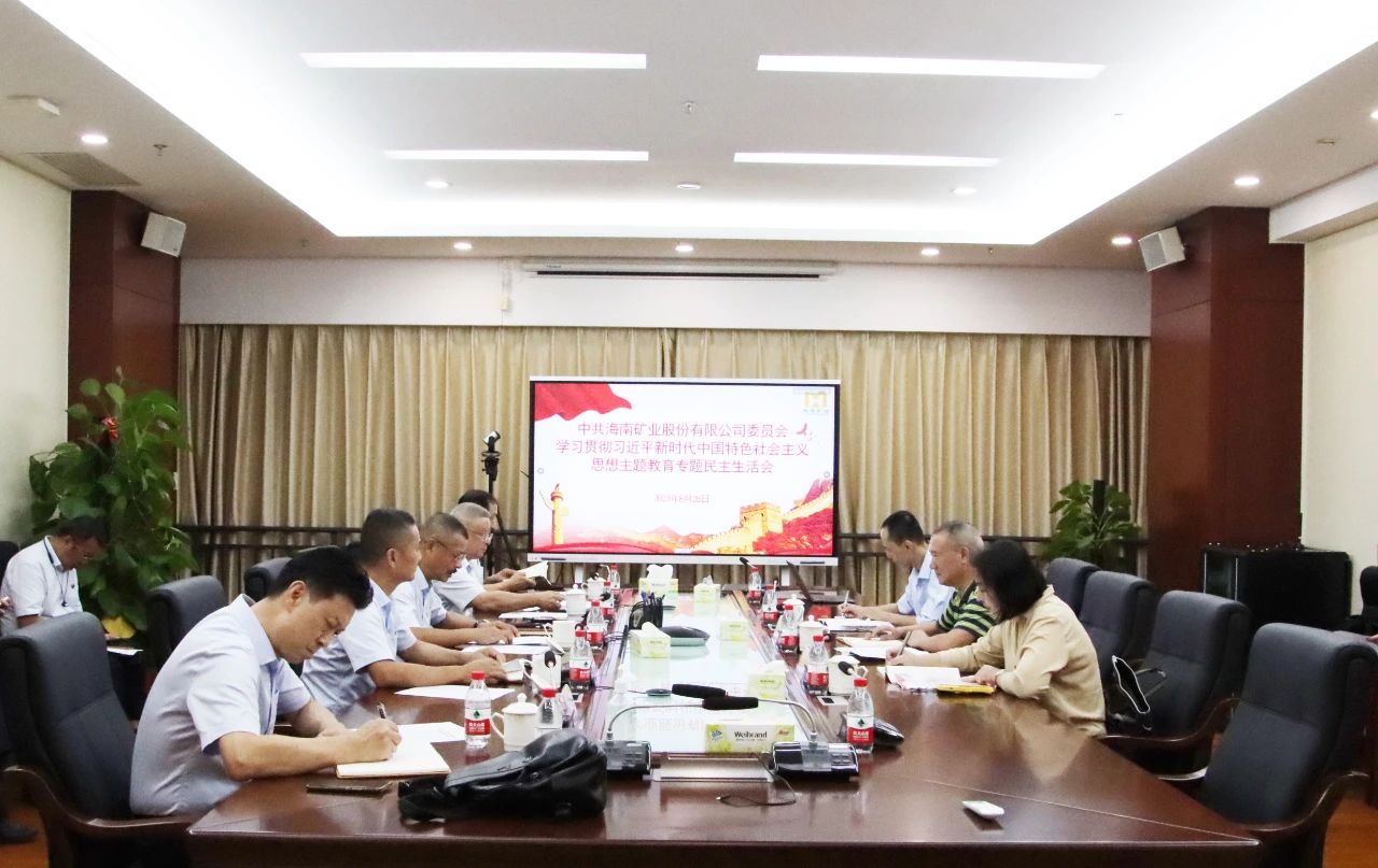 1704158240546595.jpg 1主題教育微信圖片_20240102083856.jpg