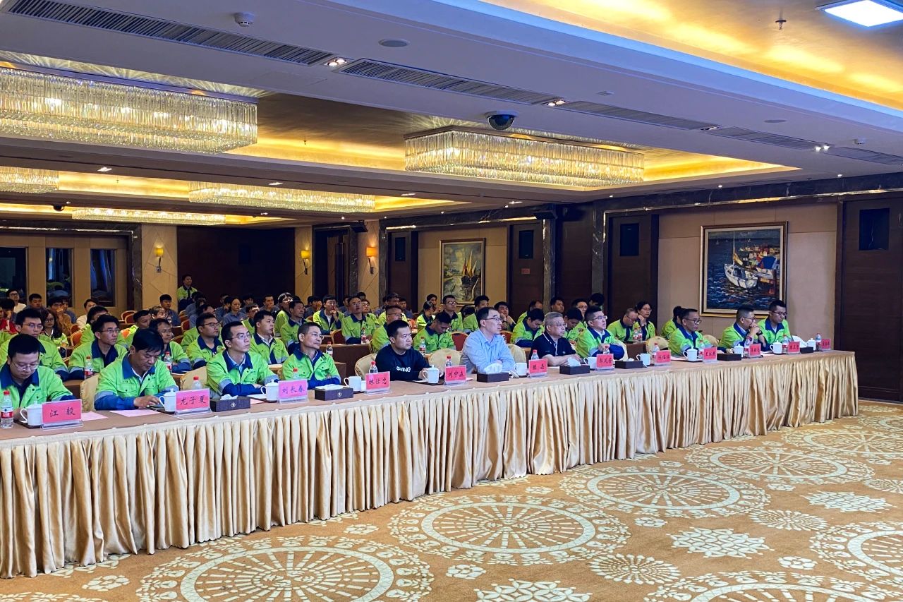 1707275252604385.jpg 星之海部署2024年重點工作18.jpg