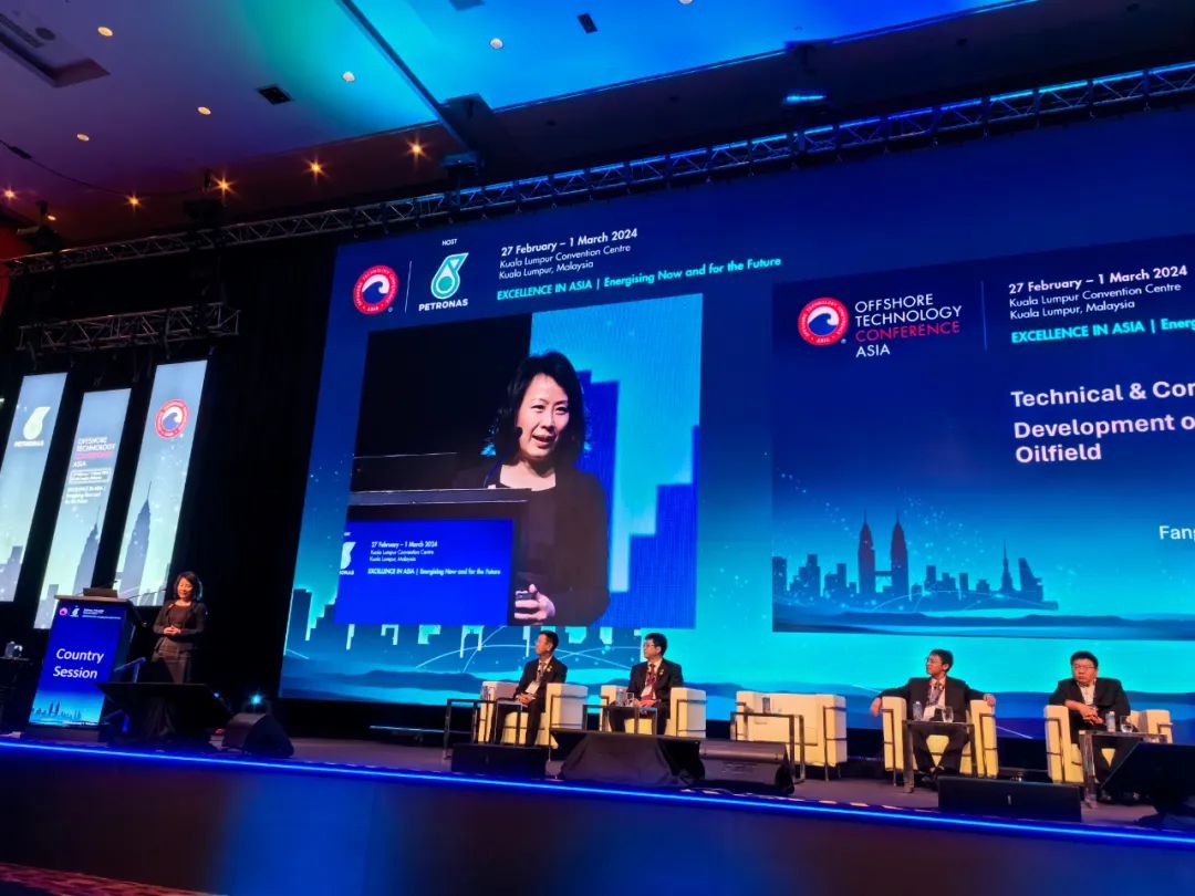 1709546063146827.jpg 洛克石油參與亞洲海洋油氣技術(shù)大會并分享邊際油田開發(fā)經(jīng)驗1.jpg