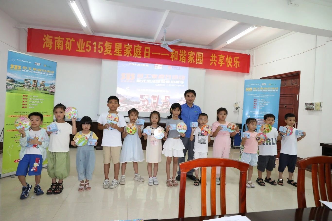 1716254671697040.jpg 和諧家園 共享快樂 海南礦業(yè)開展“515復(fù)星家庭日”活動(dòng)7.jpg