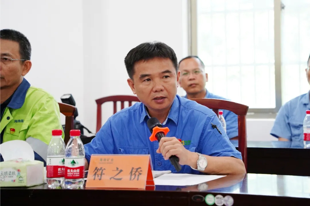 海南礦業(yè)召開“七一”座談會(huì)9.jpg