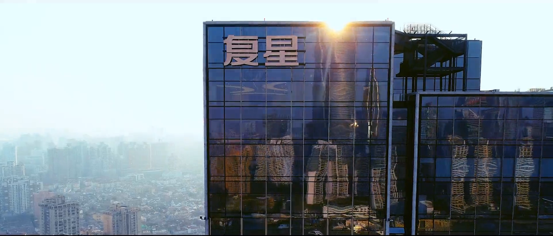 控股股東復(fù)星高科擬增持公司股份，金額不低于5000萬元