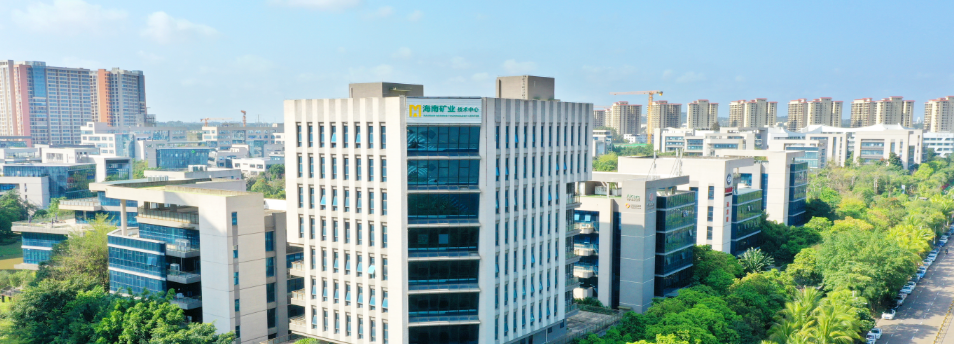 海南礦業(yè)2024年度答卷，請(qǐng)查閱！