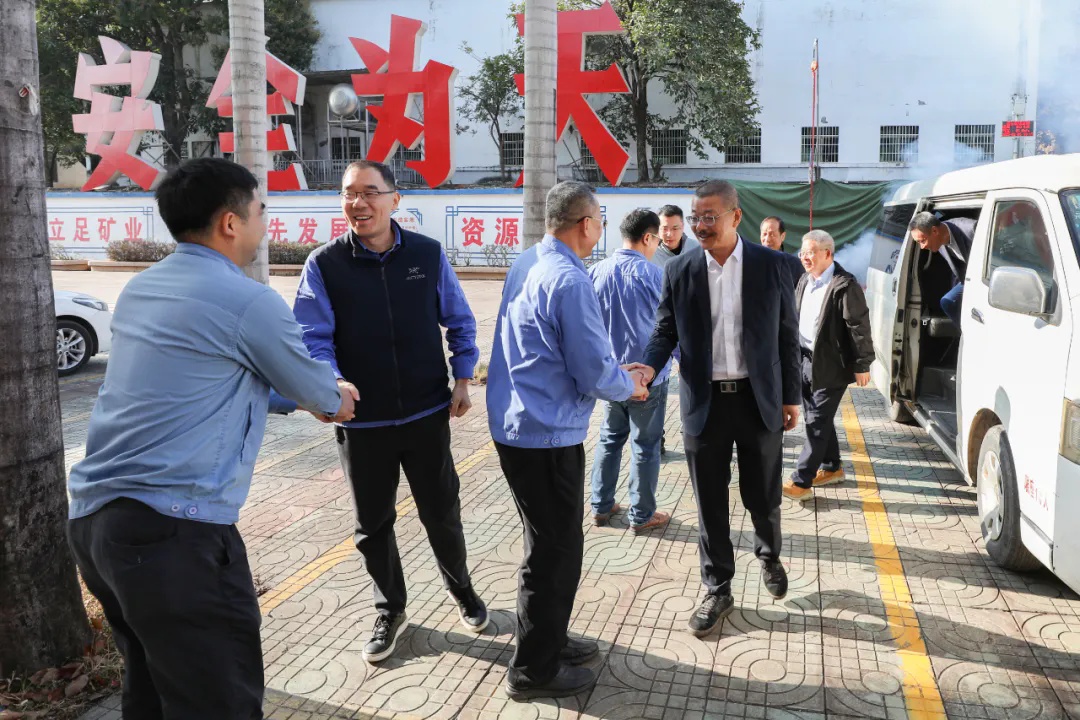 開工鼓勁！海南礦業(yè)舉行新春團拜活動