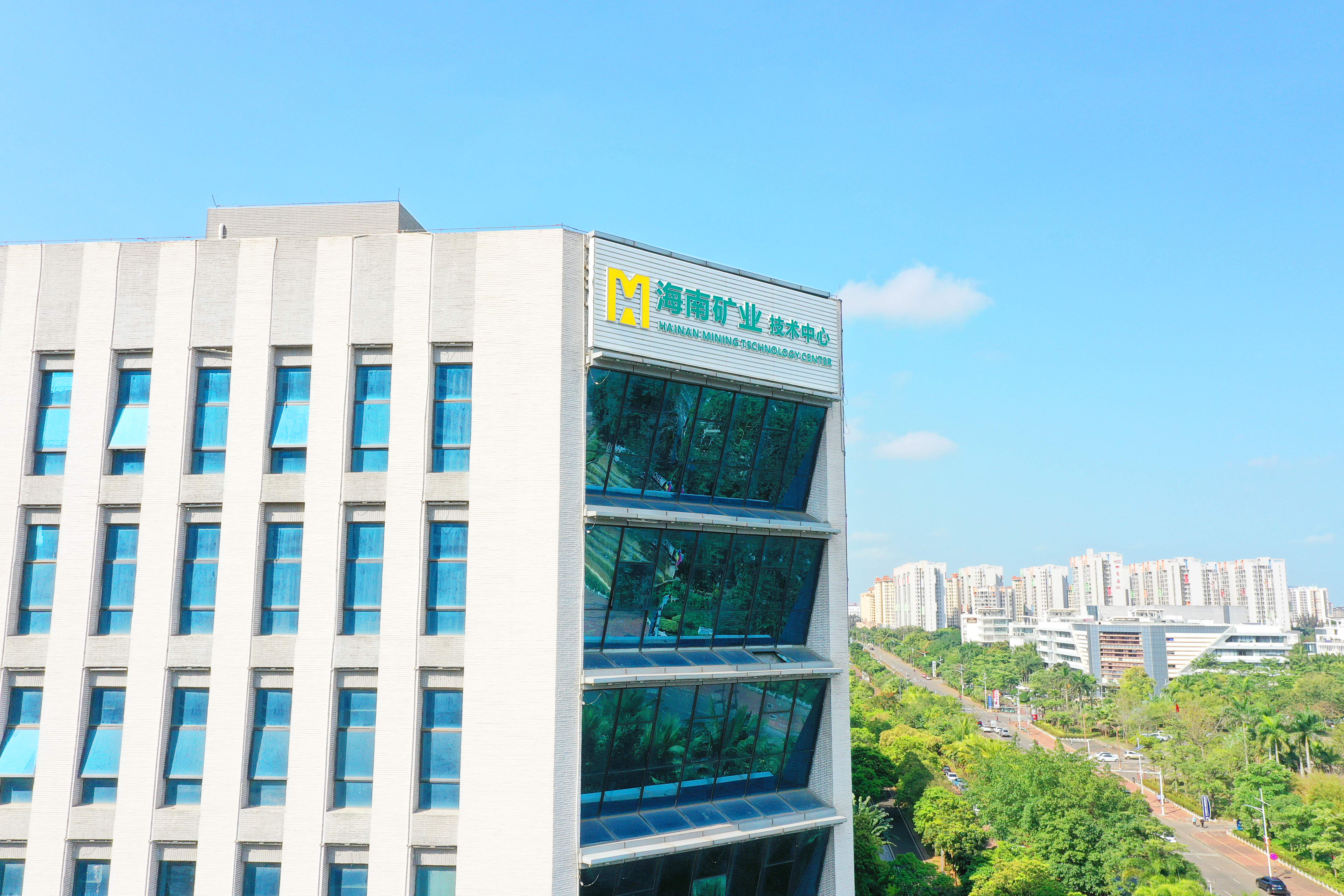 時代周報：耗資1.18億美元買鋰礦！復(fù)星系海南礦業(yè)切入新能源上游，7年來首度分紅