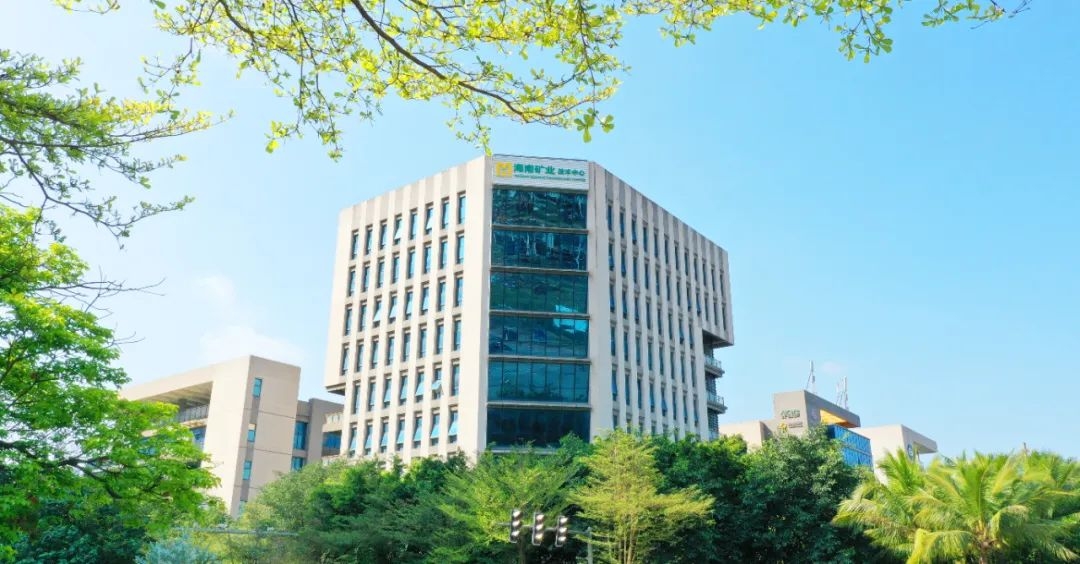 喜報！海南礦業(yè)榮獲中國冶金礦山企業(yè)協(xié)會兩個獎項！